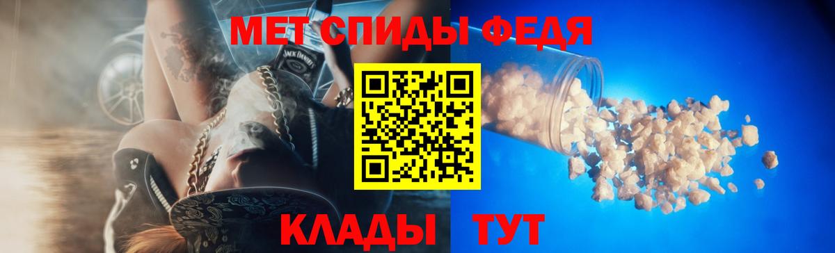 АМФЕТАМИН 97%  Амфетамин  Кольчугино  Амфетамин  Вход с VPN 