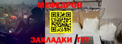 мяу мяу мука Конаково