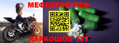 мяу мяу мука Конаково