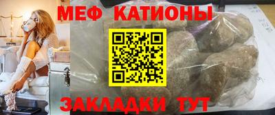 MESCALINE Коммунар