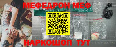 молекула духа Краснодар