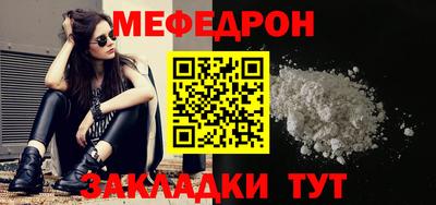 молекула духа Краснодар