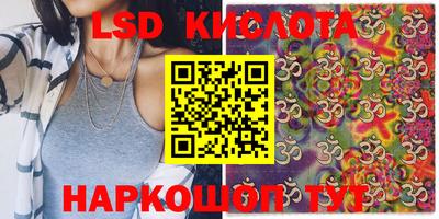 MESCALINE Коммунар