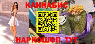 MESCALINE Коммунар