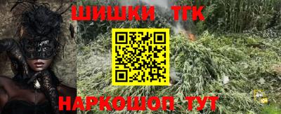 MESCALINE Коммунар