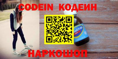 MESCALINE Коммунар