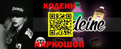 молекула духа Краснодар