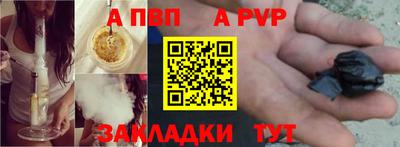 молекула духа Краснодар