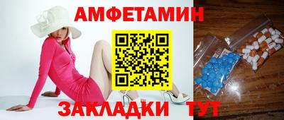 молекула духа Краснодар