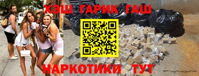 молекула духа Краснодар
