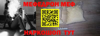мяу мяу мука Конаково