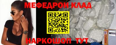 MESCALINE Коммунар