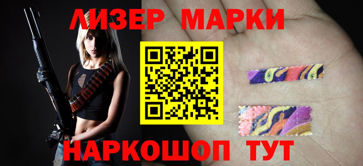 ЛСД экстази ecstasy Кольчугино