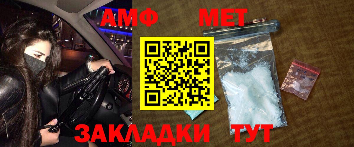 Канабис  Cocaine  Меф МЯУ МЯУ кристаллы  ГАШ  Экстази  Кольчугино  Вход с VPN 