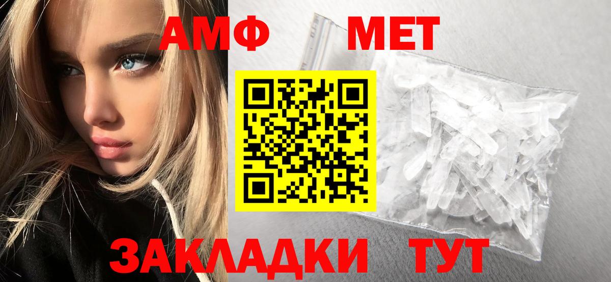 Кольчугино  Первитин Декстрометамфетамин 99.9%  Вход с VPN  Первитин Декстрометамфетамин 99.9% 