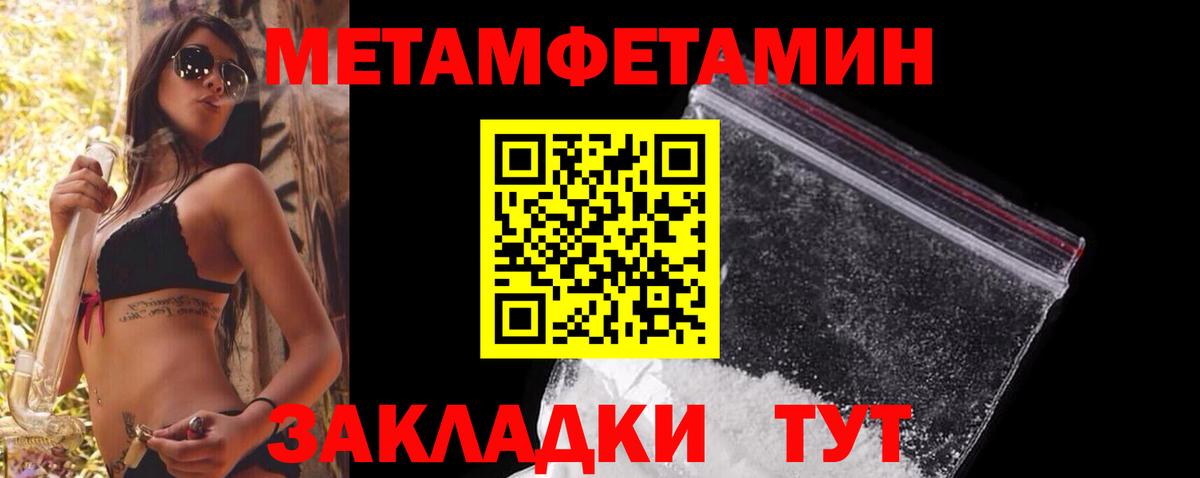 Первитин винт Кольчугино