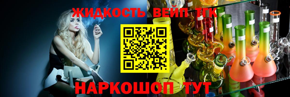 Дистиллят ТГК Wax Кольчугино